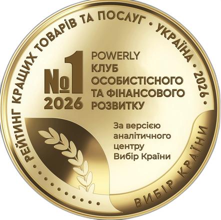 Нагорода «Вибір Країни» №1