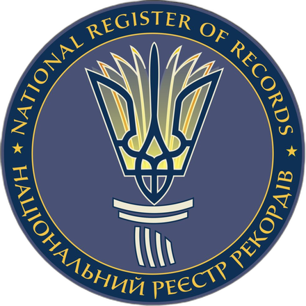 Національний реєстр рекордів